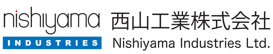 西山工業株式会社 | Nishiyama Industries Ltd.